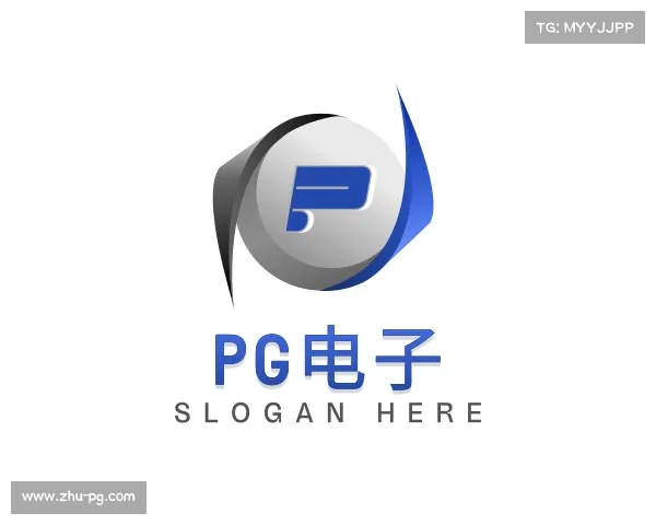 认识PG电子